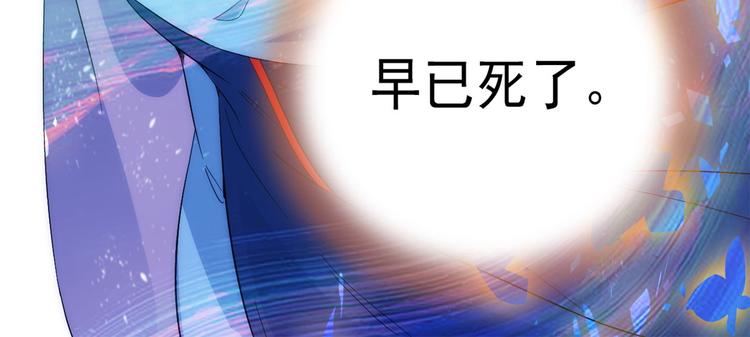 第39话 那位池公子笑起来真美90