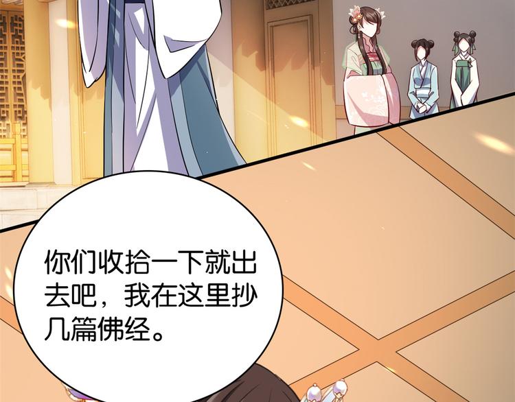 第21话 临摹此画的是何人32
