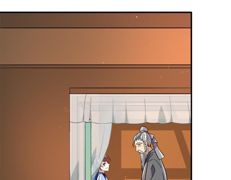 第08话 爷爷您是谁？108
