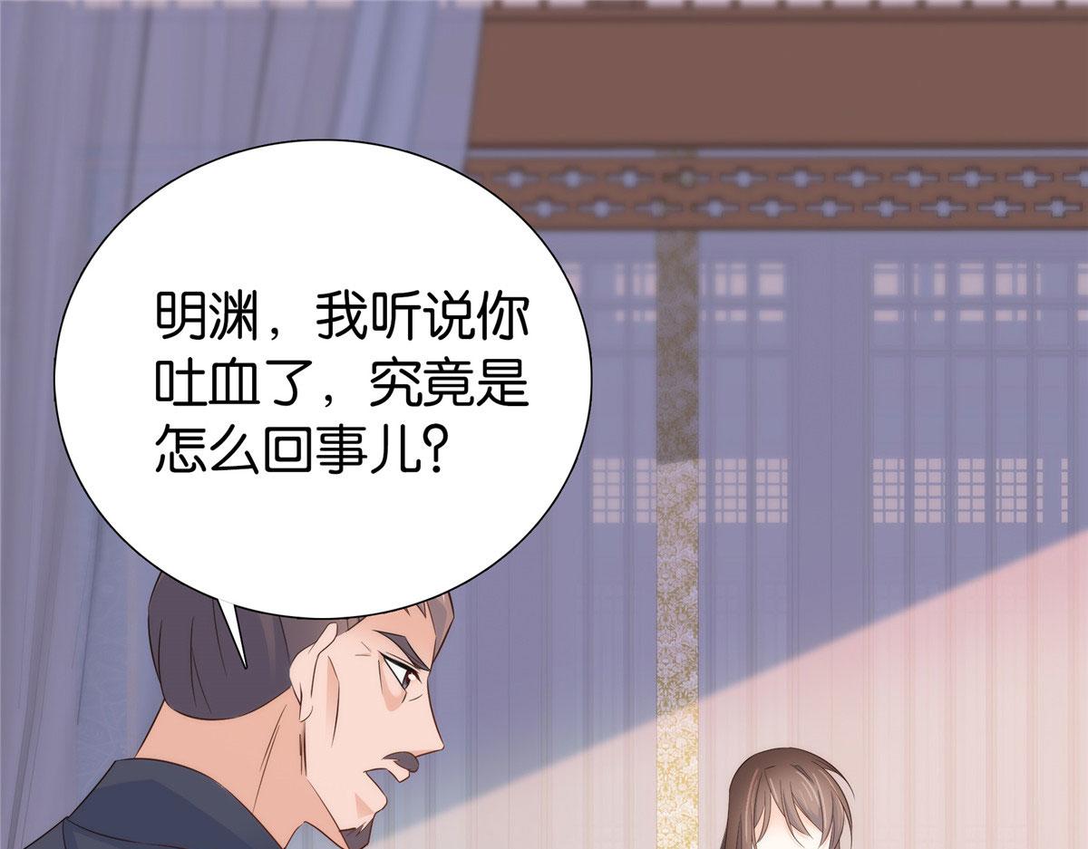第149话 谁害死了乔昭？17