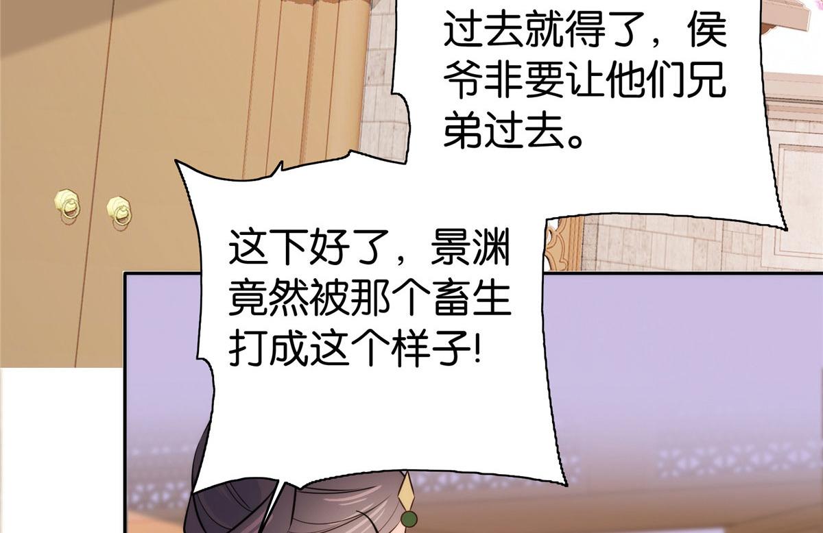 第146话 这画面太美了38