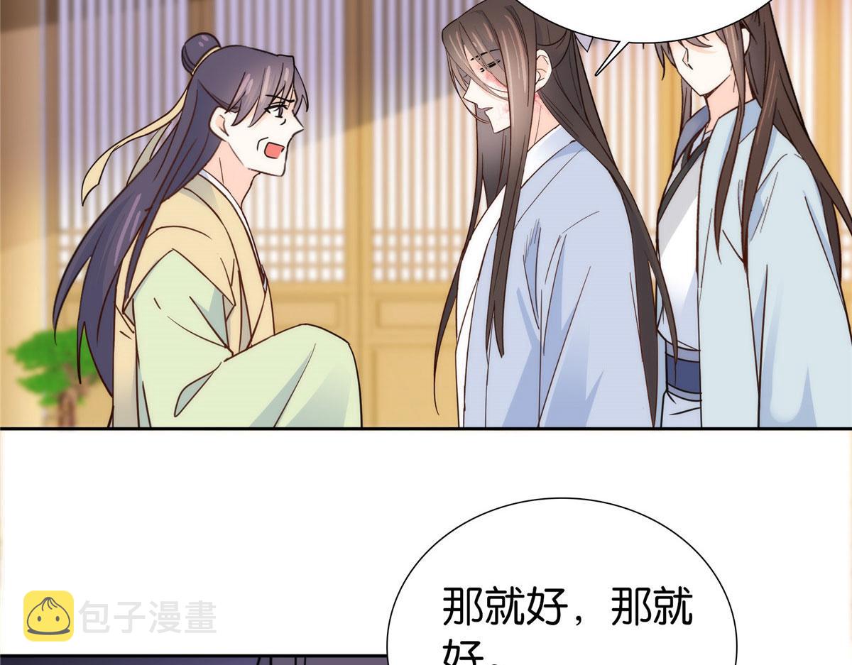 152 黎姑娘对我的态度变了62