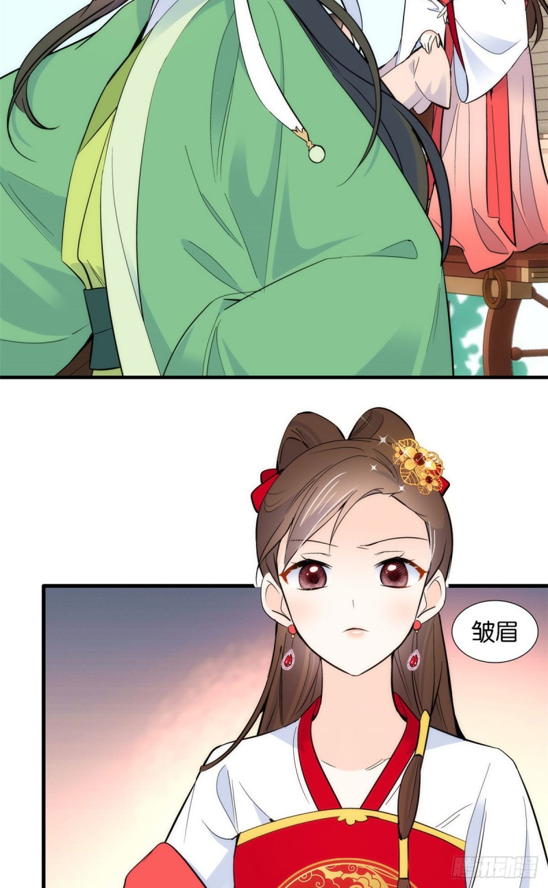 第87话 初入馥山社4