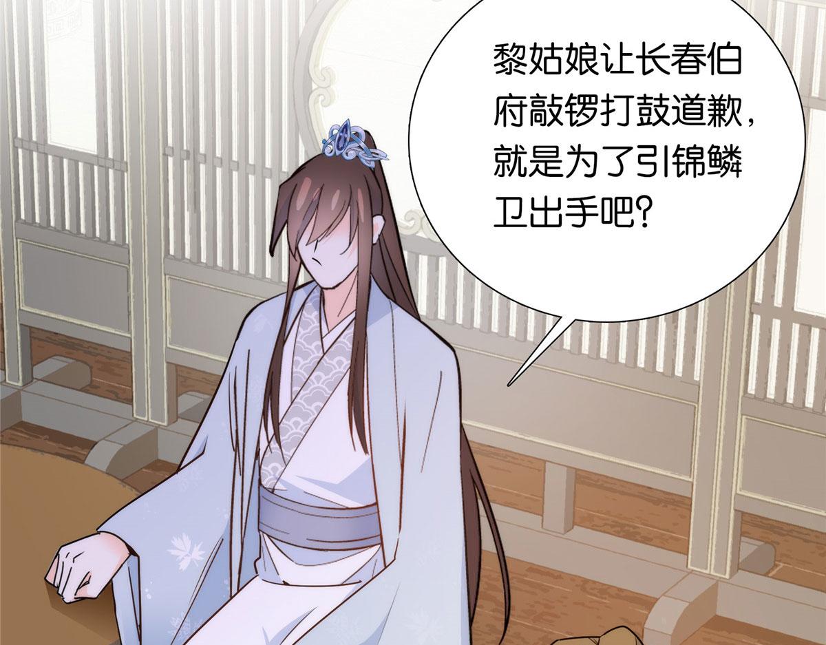 134 打伤贾疏的人其实是你吧15