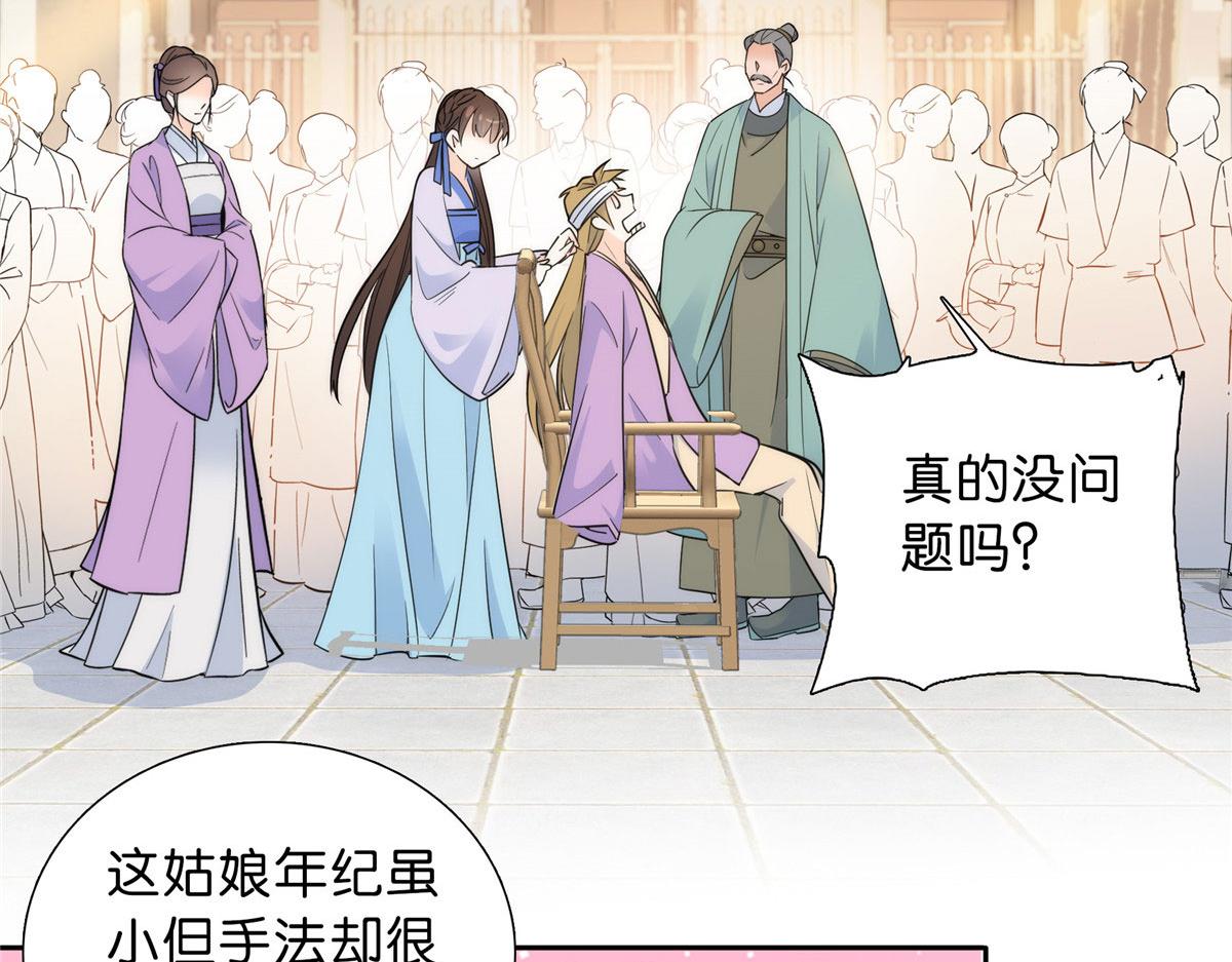 131 打伤你的人不是我48