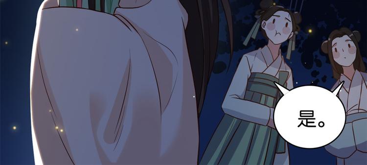 第32话邵明渊一定会和兄长见面38