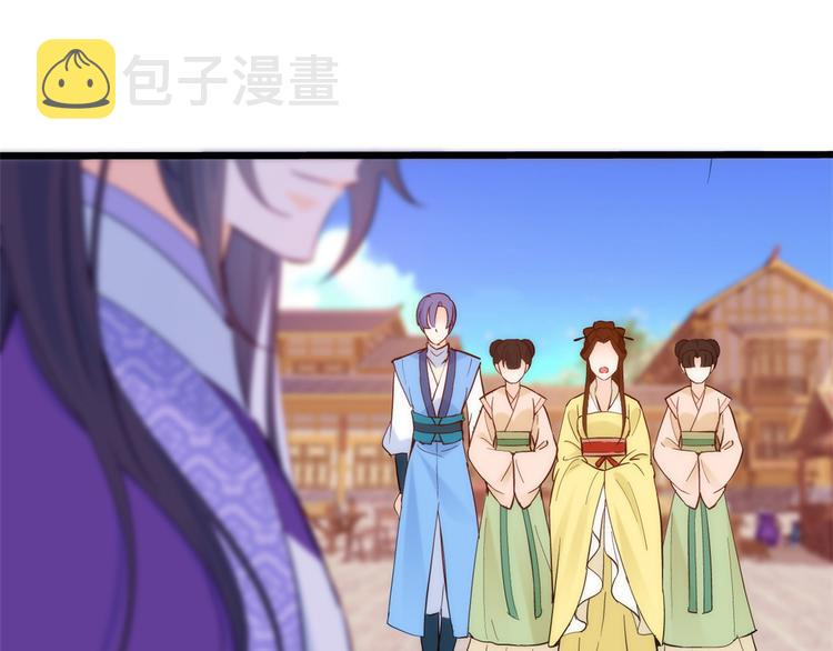 第37话 油锅取钱79