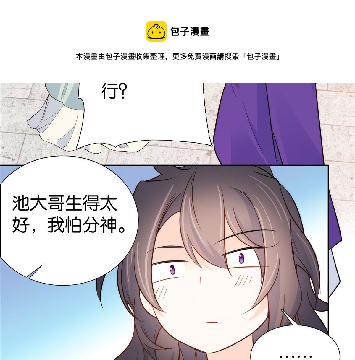 144 把邵将军衣服脱下来96