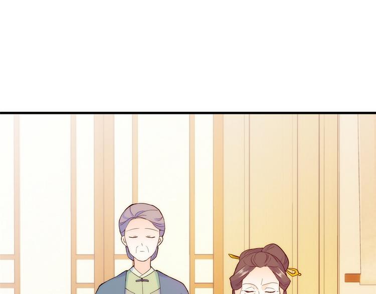 第43话 你说不要我就偏要给75