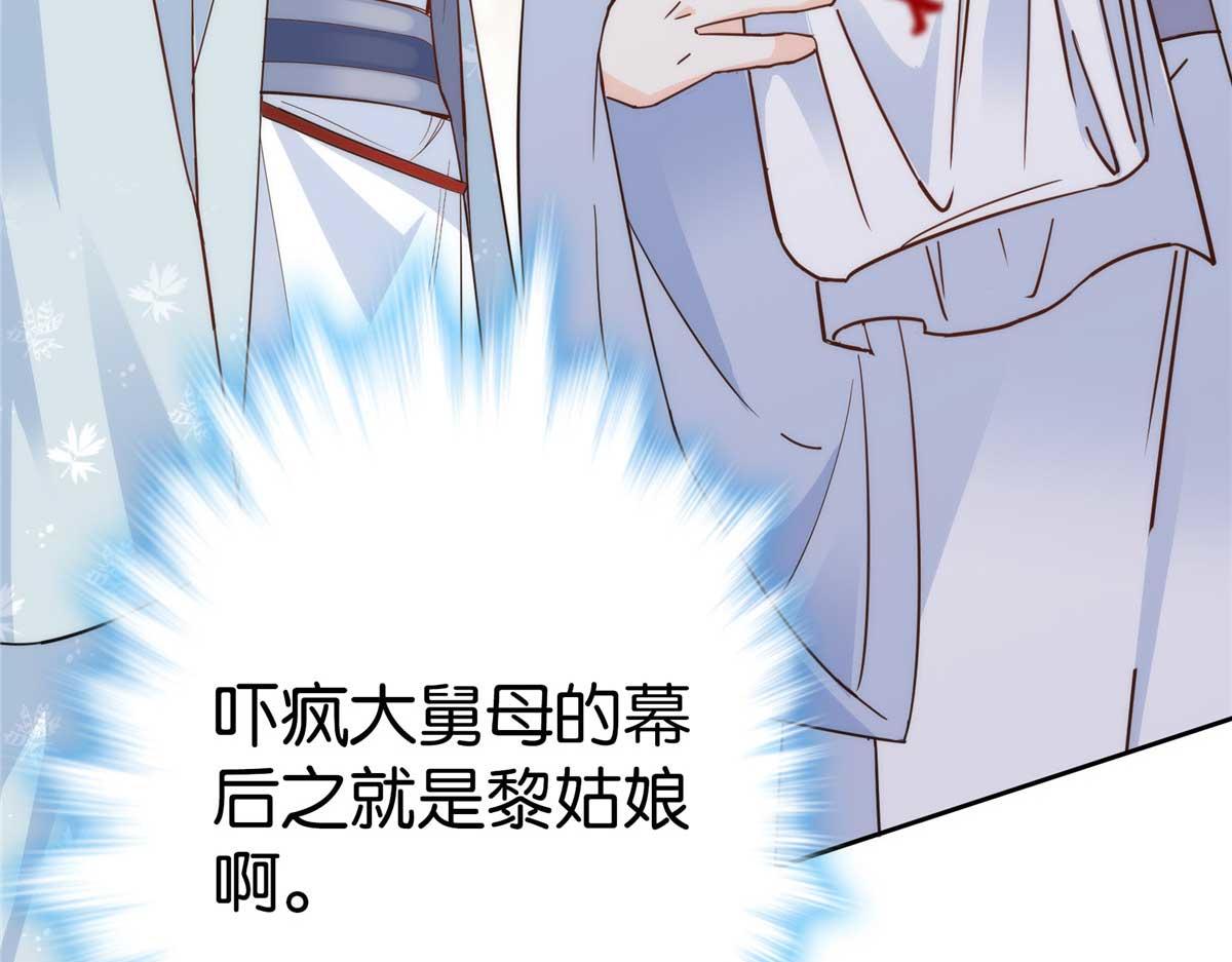 153 这是昭昭的字迹！55