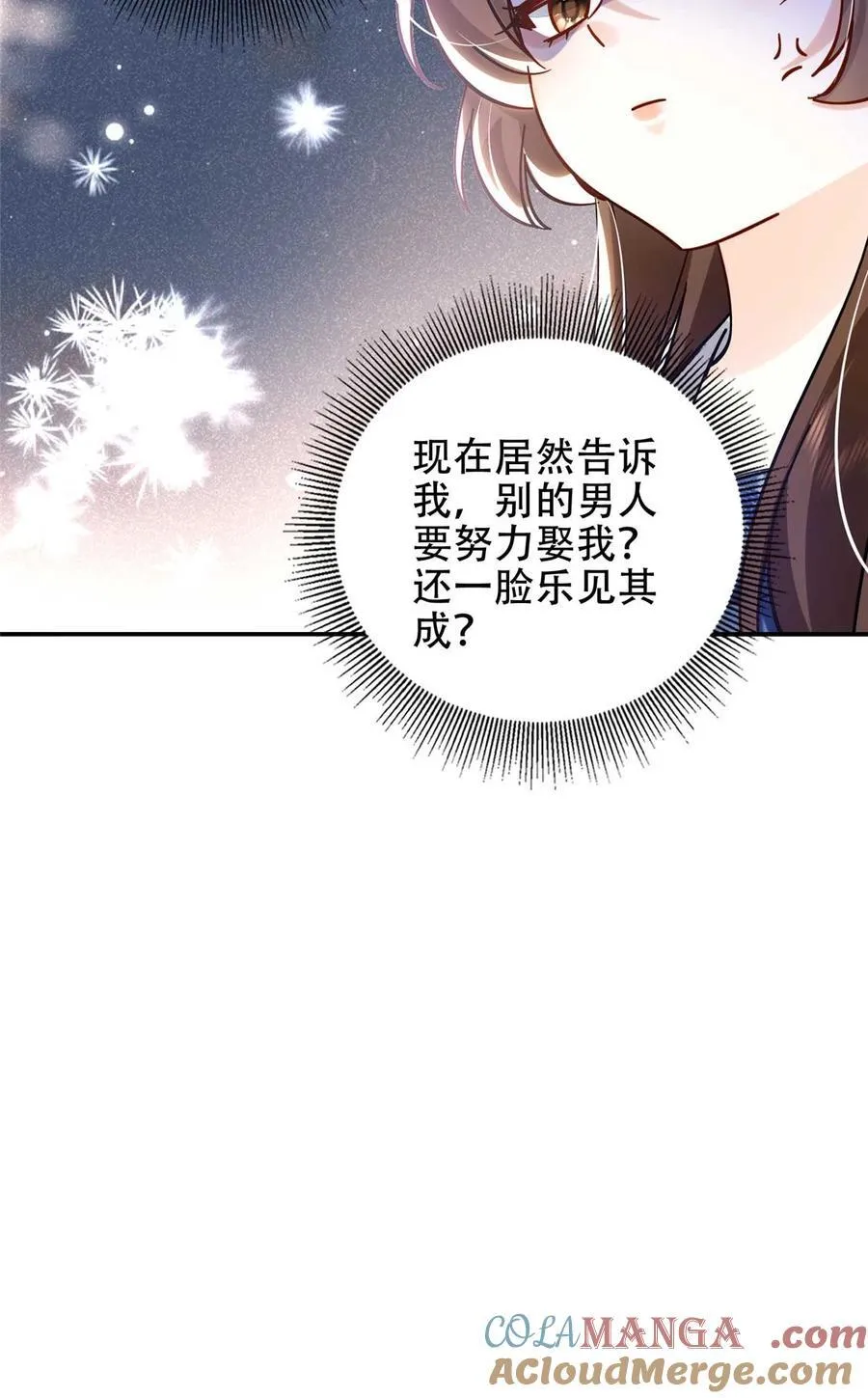 第167话 多管闲事的男人6