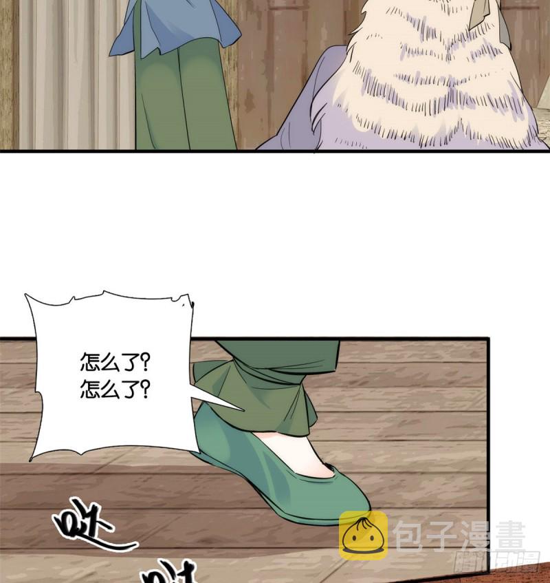 第74话 侯爷实在是太温柔了31