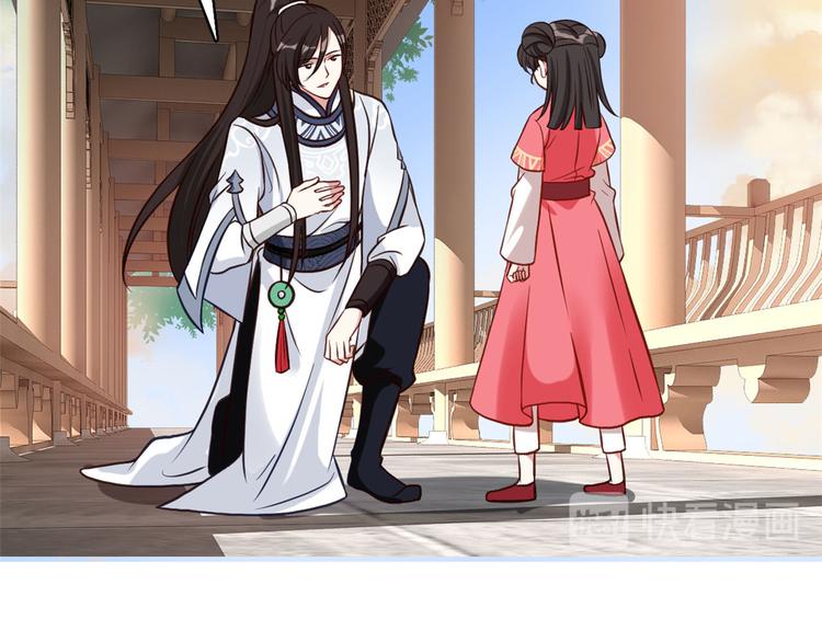 第33话 你没有保护好我妹妹99