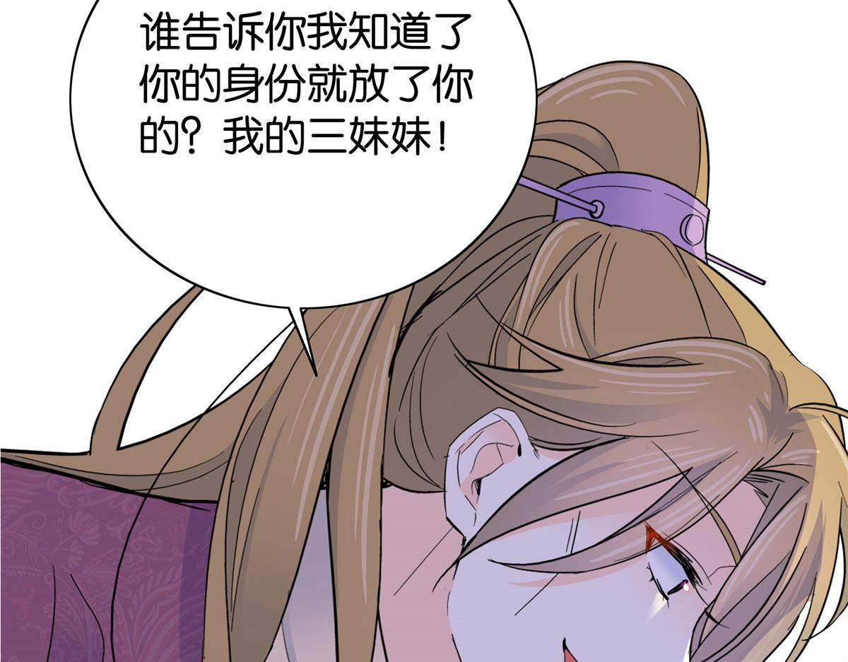 126 没想到你是这样的邵明渊9