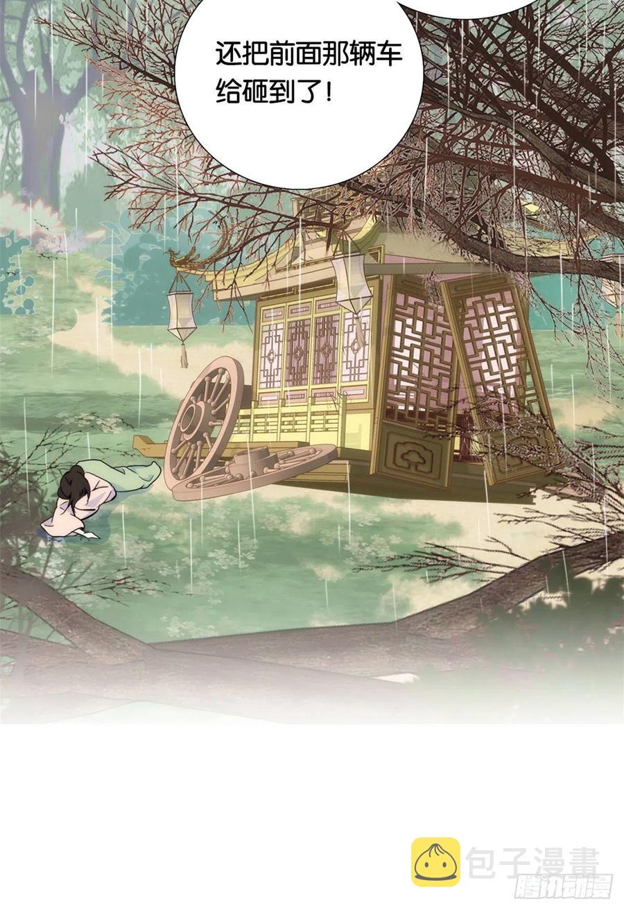 第70话你和我表哥究竟什么关系44