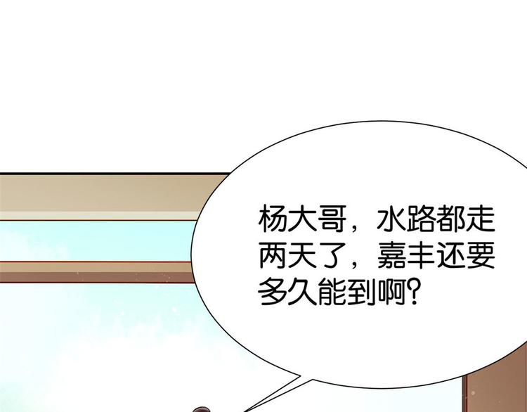 第03话 女扮男装24