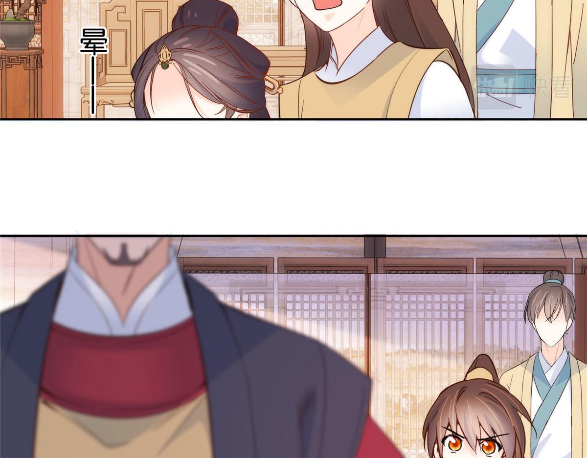 第147话 邵明渊不是我的儿子59