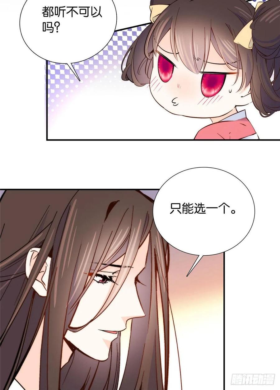 114 我可以叫你乔大哥吗？40