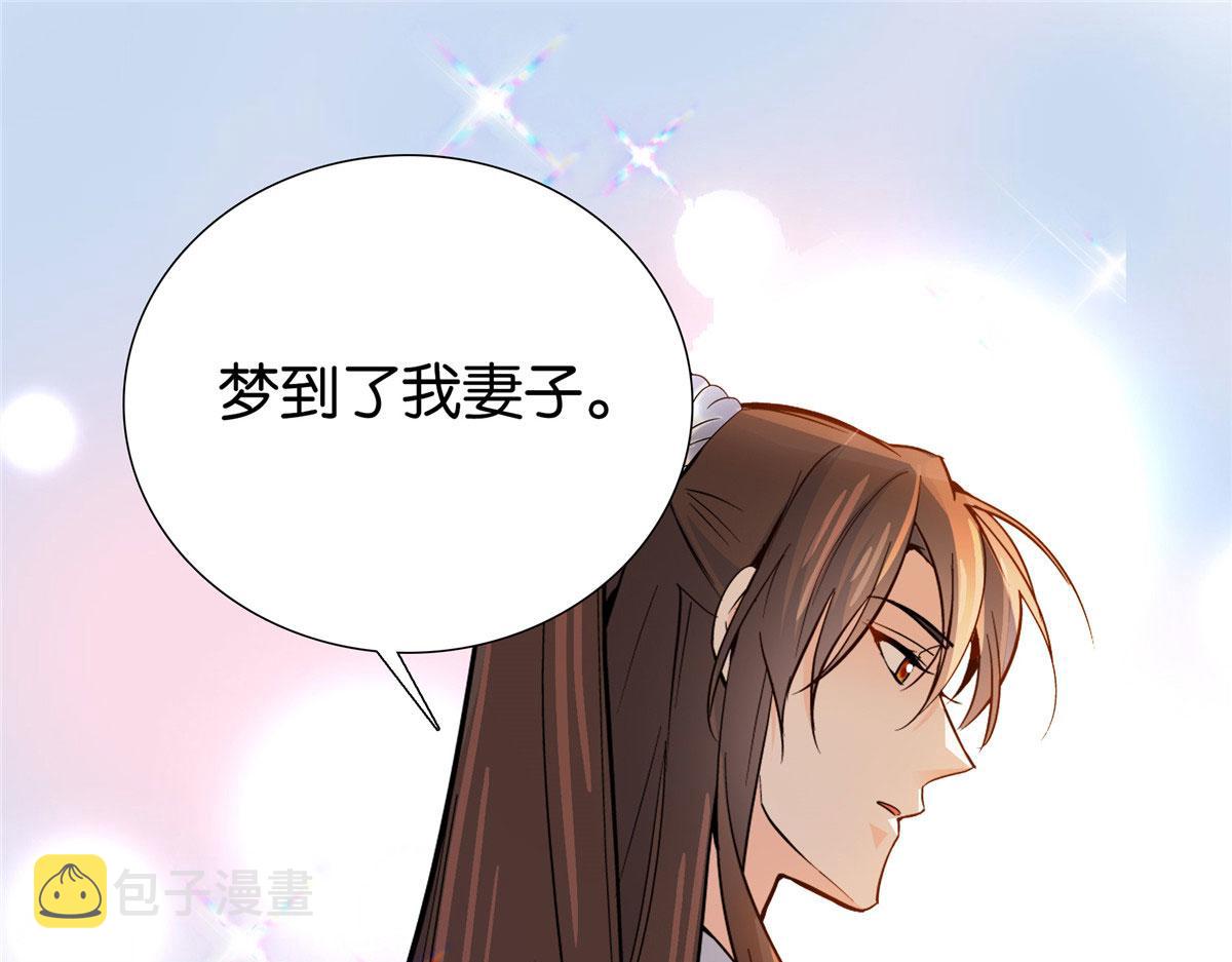 126 没想到你是这样的邵明渊54