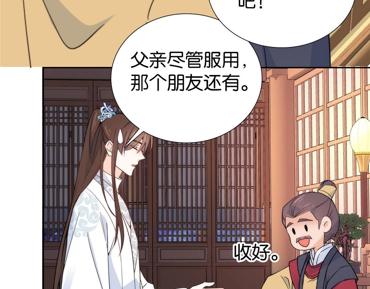 141 冻坏了是什么意思94