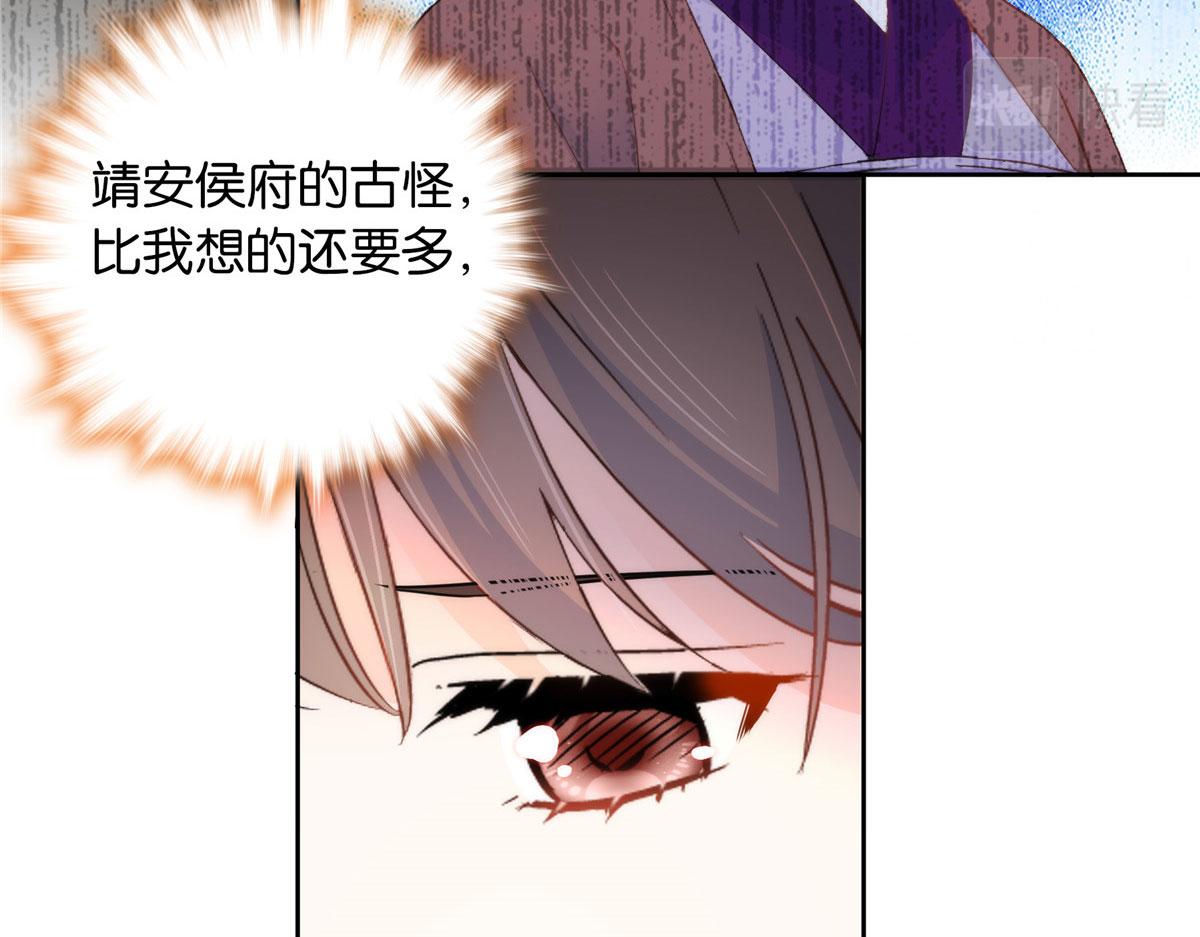 144 把邵将军衣服脱下来41