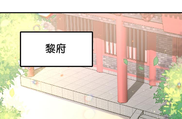 第11话 仙人球20