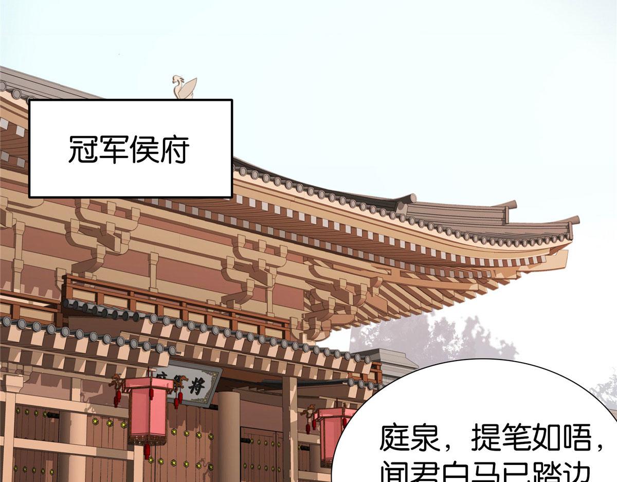 第150话 真相71