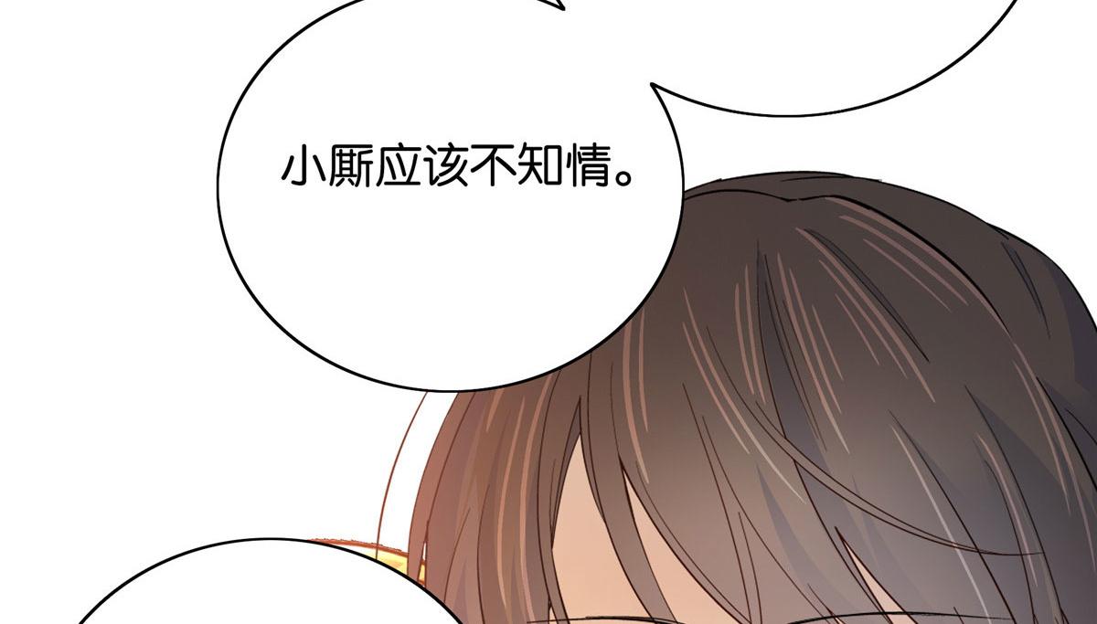 126 没想到你是这样的邵明渊33
