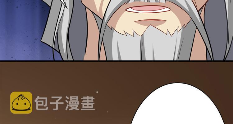 第09话 路上捡的白菜被猪拱了107