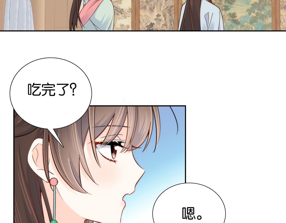 151 邵将军觉得我占你便宜？34