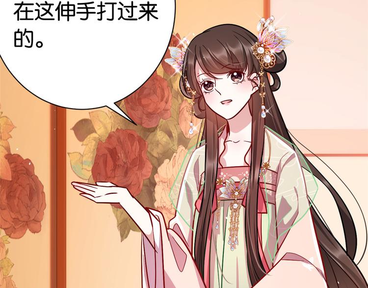 第18话 现在谁能证明我撒谎67