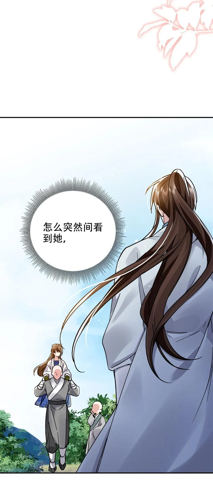 第166话 光明正大娶她回家27