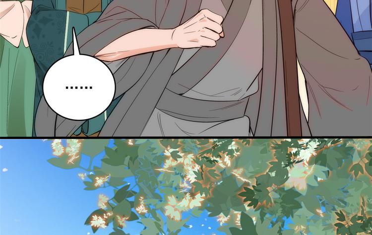 第42话 李神医前来拜访51