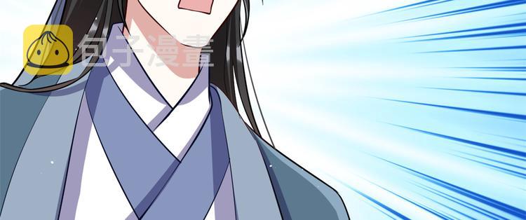 第20话 黎府的生活也没那么糟89