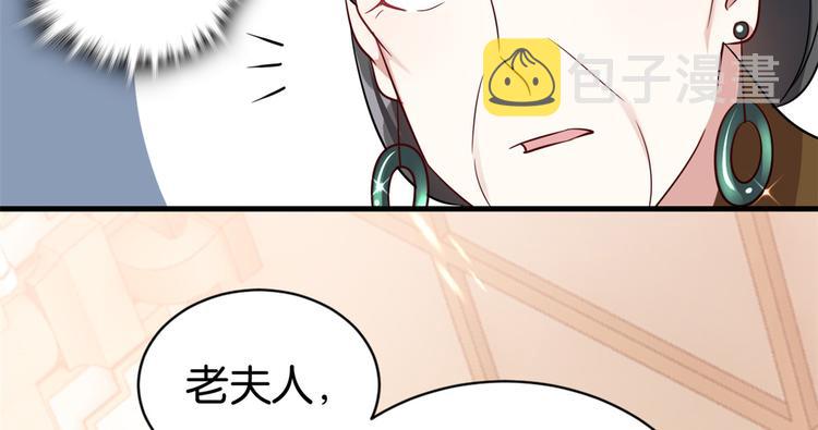 第24话 无梅太师要见她58