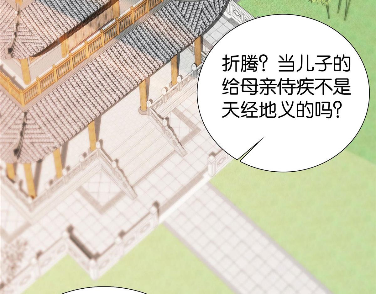 141 冻坏了是什么意思40