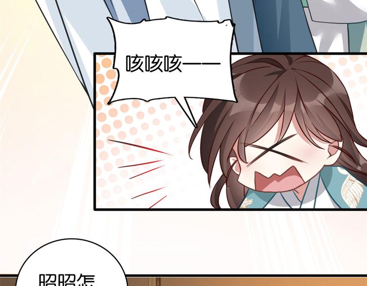 第30话 黎昭你居然敢来！40