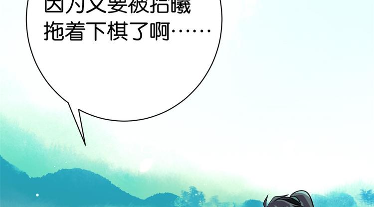第09话 路上捡的白菜被猪拱了42