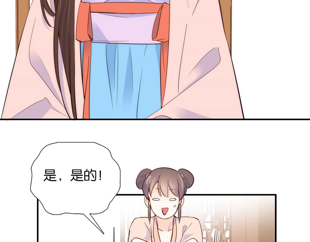 105 别以为我看不出你是男人29