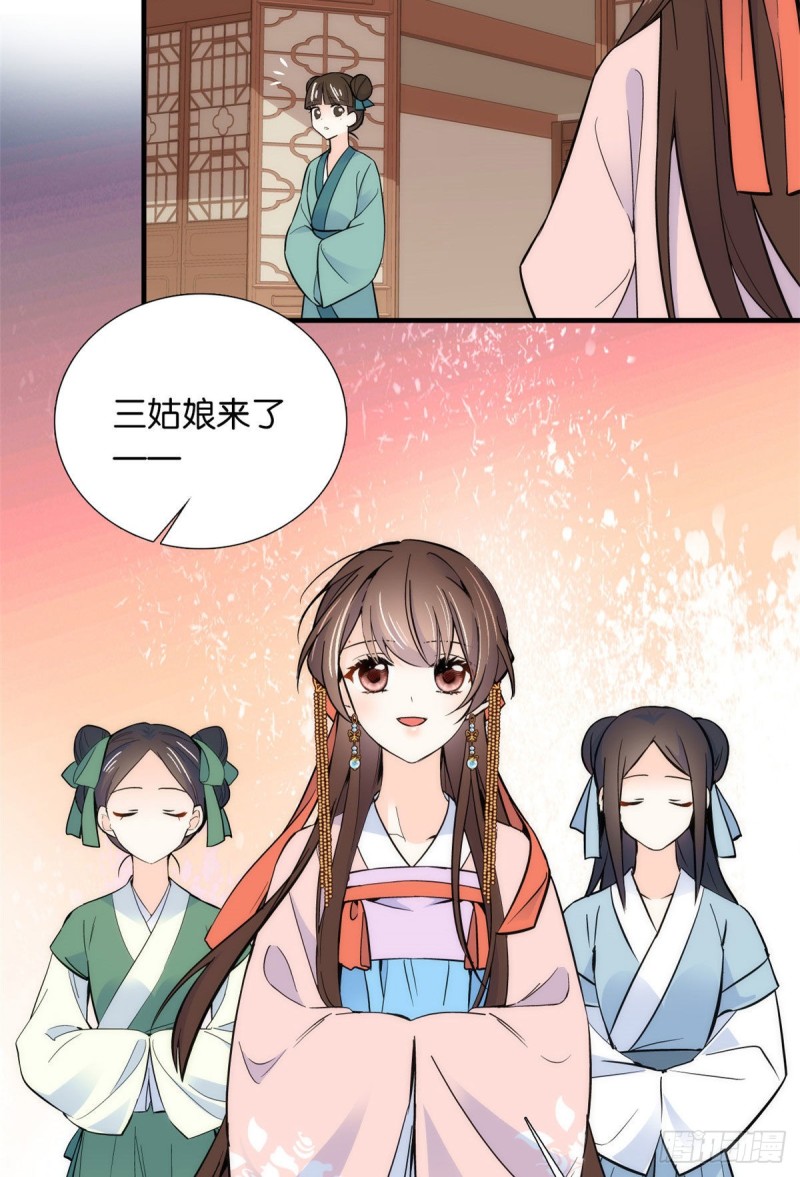 第82话昨天是什么人搭了你的车7