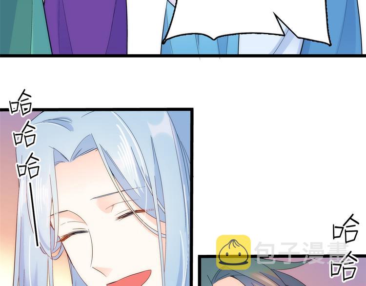 第38话 几日不见学会这一招了15