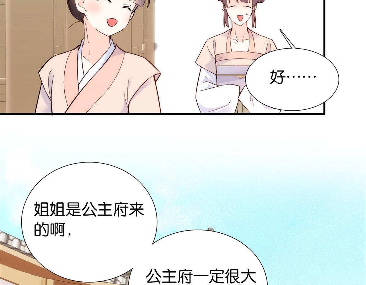 105 别以为我看不出你是男人9