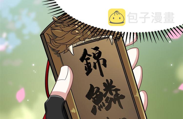 第05话 哥哥和妹妹还活着？108