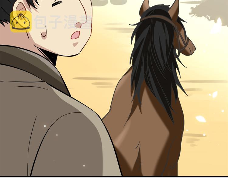 第10话 他的箭怎么就那么快呢99