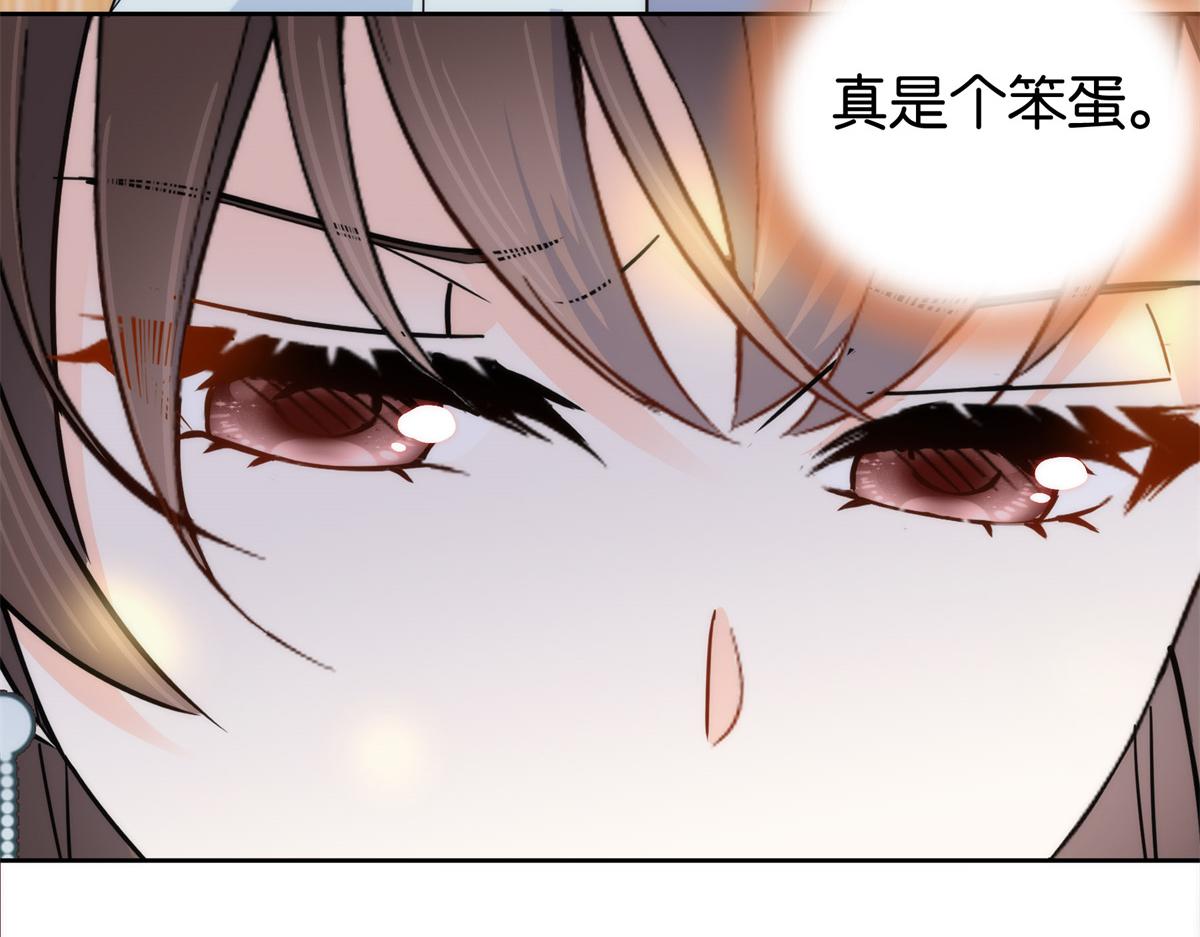 151 邵将军觉得我占你便宜？67