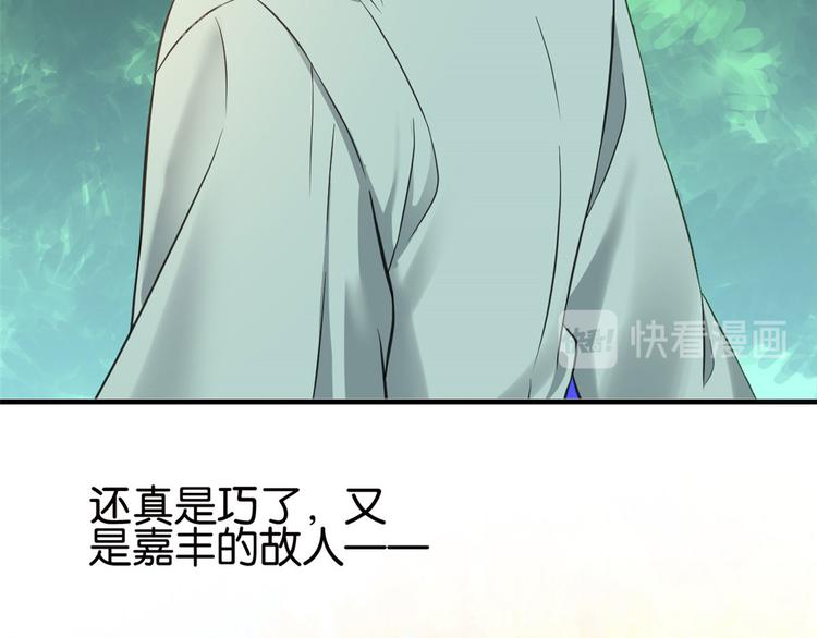 第27话 我长得这么面目可憎吗64