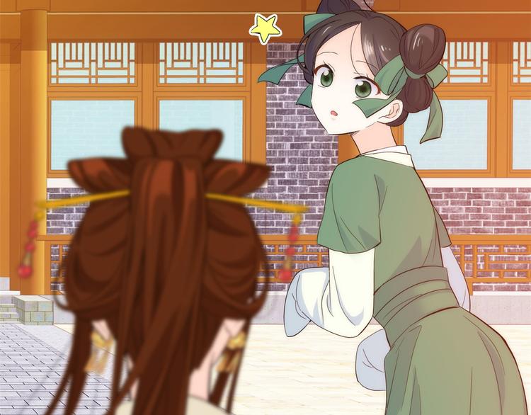第36话 小娘子生得好漂亮47