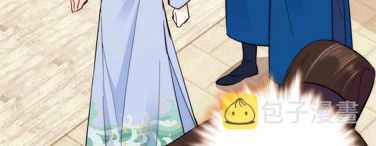 第51话 我闺女好厉害18