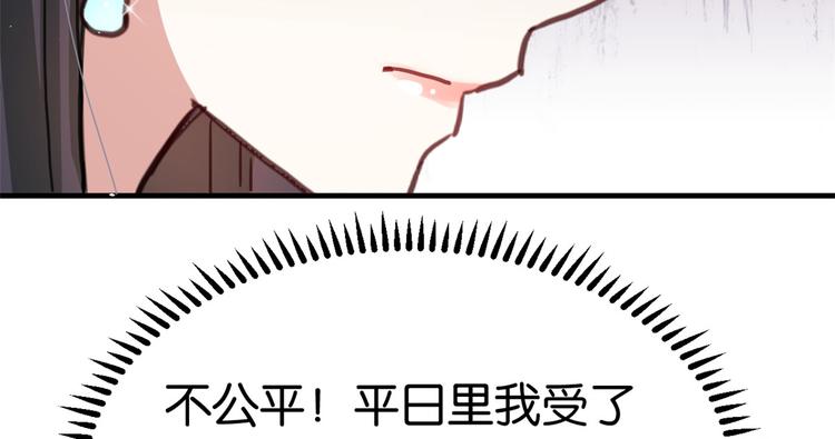 第19话 没有脑子就不要害人101