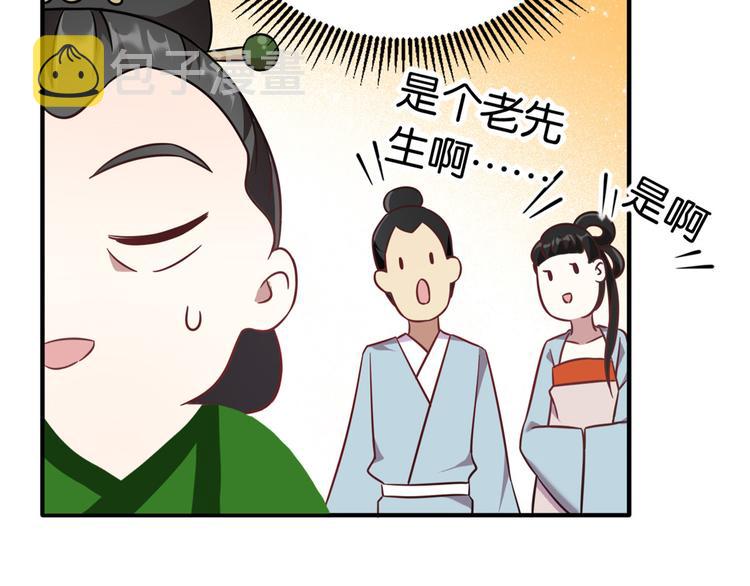 第11话 仙人球107